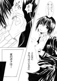 [Cipher (Kirise)] ~SAIFA~ Sairokubon [Kino no Tabi Hen] (Kino no Tabi) [Digital]