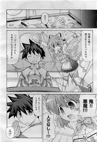 COMIC AUN 2009-09 Vol. 159