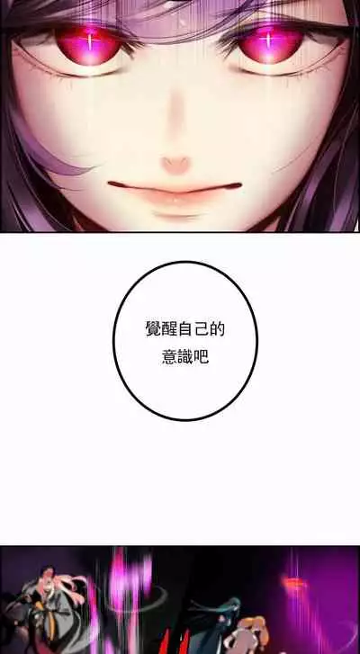 [Juder] Lilith`s Cord (第二季) Ch.77-93 end [Chinese]