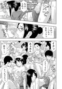 [Azuma Taira] Ookami Otoko - Wolfman [Digital]