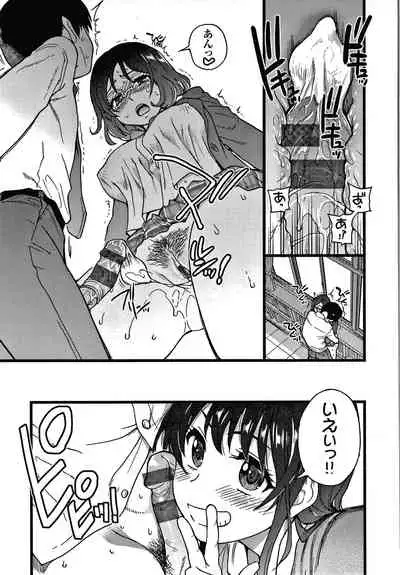 Please! Freeze! Please!