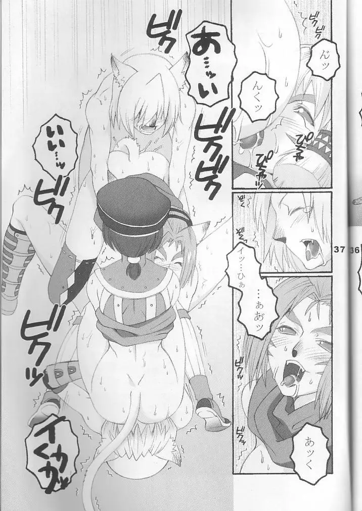 Mithra o Mederu Hon 3+1