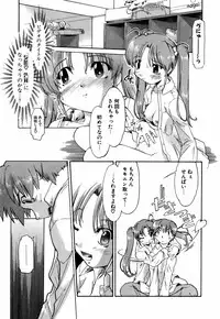 [Akishima Shun] Natural Science