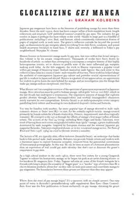 Massive - Gay Manga and the Men Who Make It [Eng]