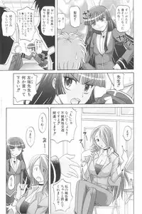 [Takaoka Motofumi] Harem Tune Genteiban (Harem Tune + Extra Tune)