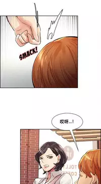 [TEAM.serious] 岳母家的刺激生活 1-21 [Chinese] [sp个人复制粘贴汉化]