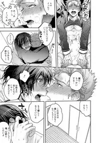 Tomodachi Dakedo Oishisou