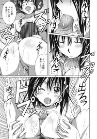 [PONPON] Hibernation!