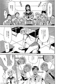 [Takayuki Kyomoto] Open Gate