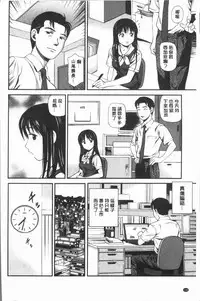 [Anzaki Moral] Oniiki ~Tettei Kichiku Ryoujoku R~ [Chinese]