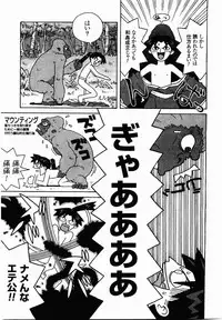 [TAGRO] Hentai Seiri Seminar