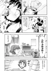 [Isami Nozomi] Chin-Como!