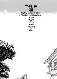 (SC29) [Studio Wallaby (Kura Oh)] TAIHO++file03 (You're Under Arrest)