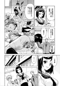 [Otono Natsu] Paff! Paff