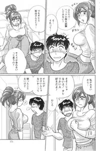 Action Pizazz Special 2013-12