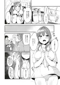 COMIC Kairakuten BEAST 2019-06