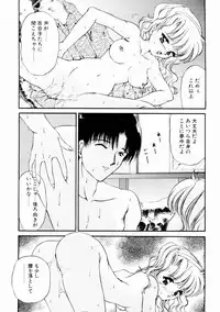 [Urano Mami] Dear my sister