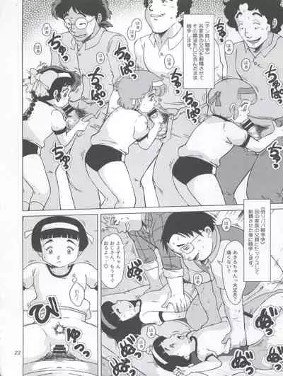 Seimaji Karu Gakuen Seito Shidou Youkou