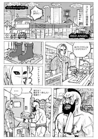 [Motsu Ryouri (Motsu)] Dragon Queen's 2 (Dragon Quest V) [Digital]