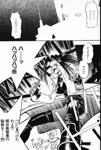 [Arao Masaki] Ijimete ♥ Honey Pie