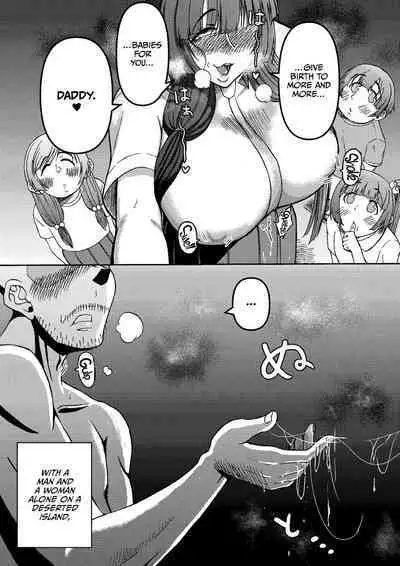 Zoku: Danjo Futari de Mujintou, Nani mo Okinai hazu mo Naku...