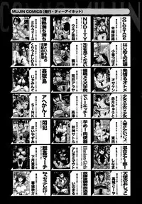 BUSTER COMIC 2014-11