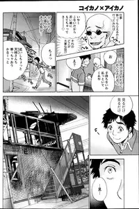 Monthly Vitaman 2013-06