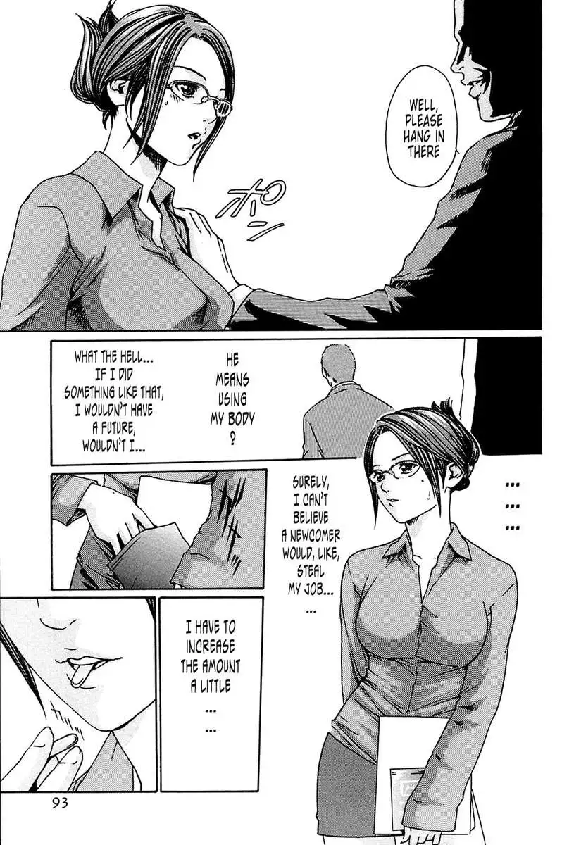 Parasite Doctor Suzune vol 1