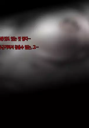 Akubo - Okaa-san - #1