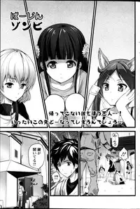 Action Pizazz 2014-01