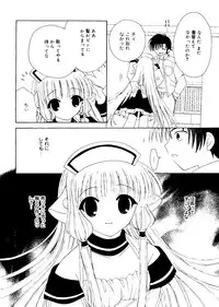 [RinRin] Love Chara Box