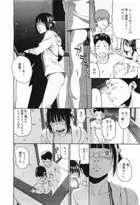 COMIC Megamilk 2012-01 Vol. 19