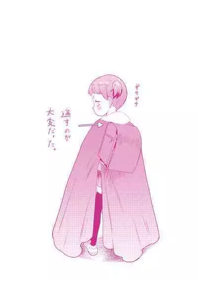 10 kara Hajimeru Loli Bitch