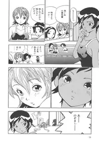 [Penicillin XI] Panchii