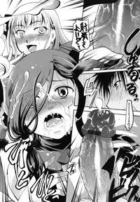 [Itou Ei] Anata o Sutte mo ii desu ka?