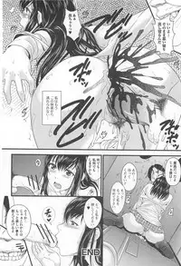 [Anthology] Nozoite wa Ikenai 8 - Do Not Peep! 8