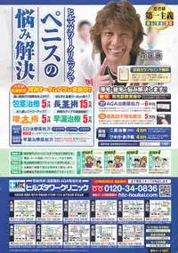 Action Pizazz Special 2014-12