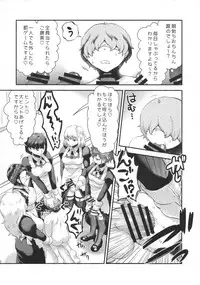 (Futaket 11) [Herohero Hospital (Herohero Tom, Isaki)] Maid Me!