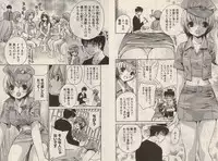 [Kawamoto Takahiro]Otomezon 1