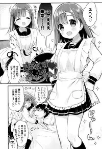 [Usashiro Mani] Hatsukoi Ecchi