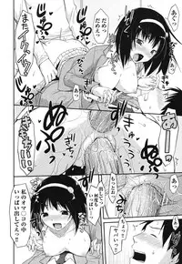 [Taropun] Waisetsu Missile