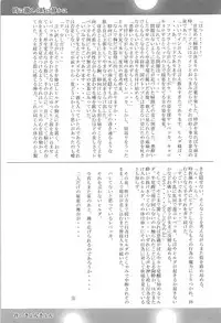 (C92) [Aburi Toro Salmon Okawari (Sayun)] Chichi Momi Regulus (Ginga Otome)