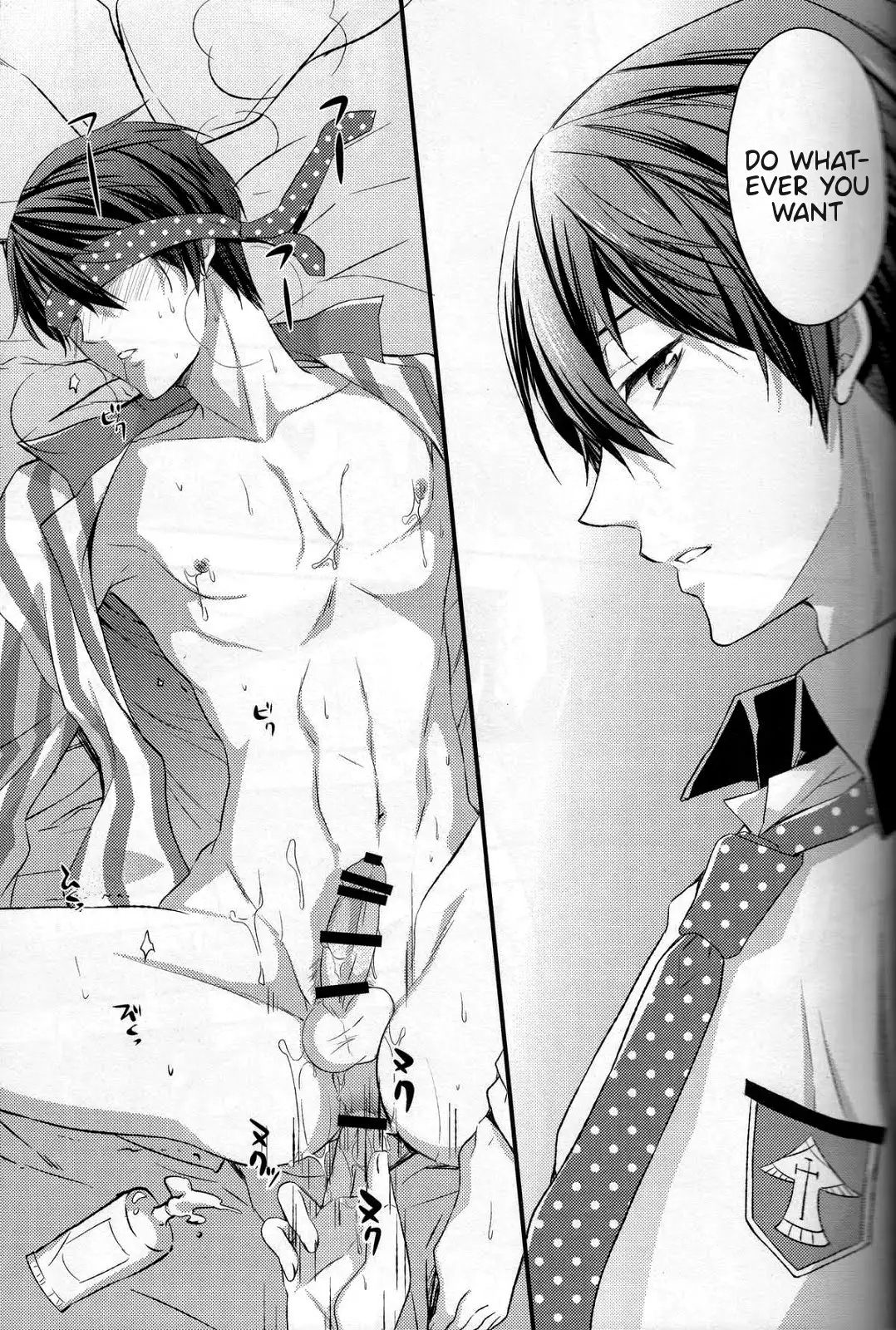 Yobai | Night Crawling