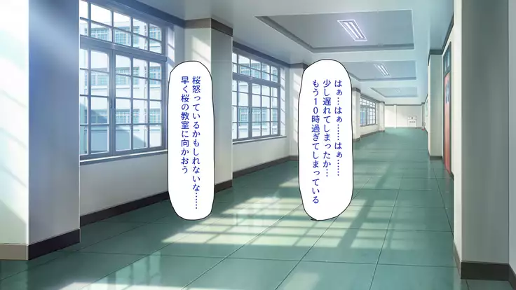 Tsuma ni Kakurete Musume-tachi to Furin Shiteimasu