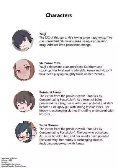 Shota ga Hyoui de Loli Ecchi!