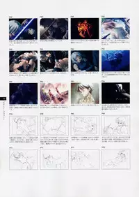 Tasogare - Complete Works