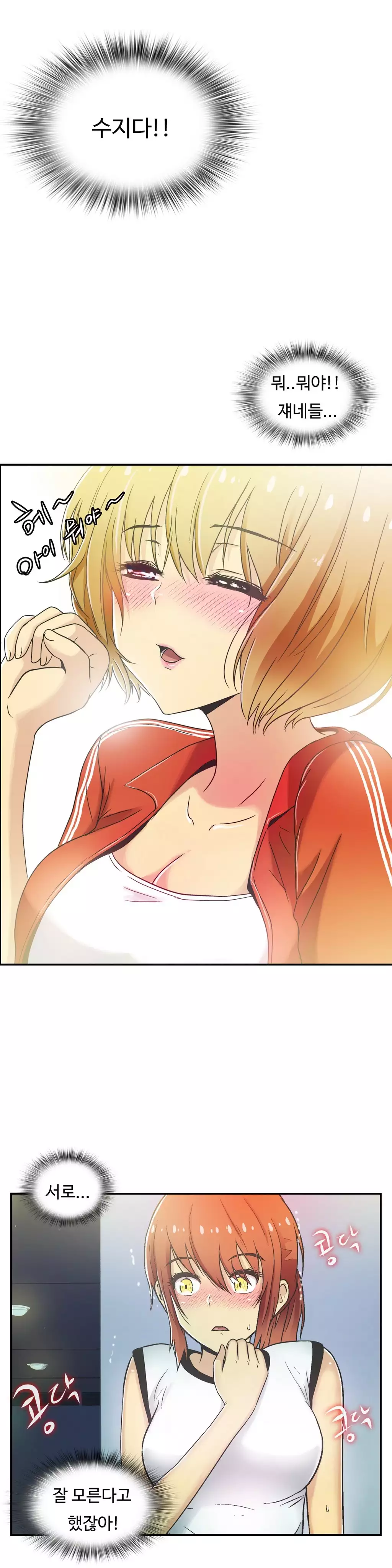 One Room Hero Ch.1-36