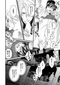 [Jaguar Imoko] Fushidara Neet