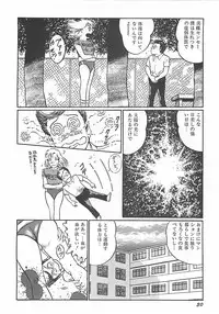 [Dirty Matsumoto] Onnakyoushi Syudan Boukou