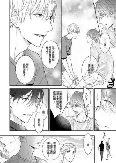 MUSCLE PARADISE | 肌肉天堂